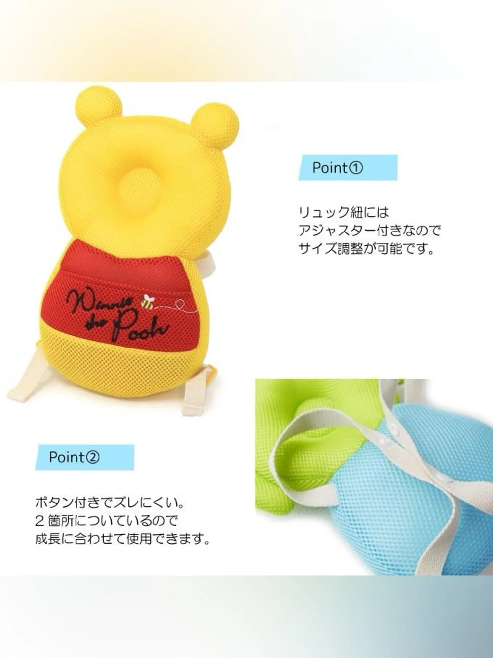 Disney Baby Head Protector/ Head Guard Backpack - Mickey (for 6-18 month old)
